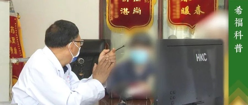 老人问：“什么时候可以停药？” 话还没说完，就被家人急忙制止
