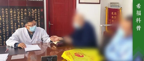 吃中药后，化疗还做不做？