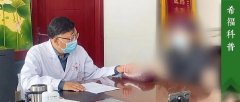 四次复发，从早期看到晚期，为什么？因为忽略了这些