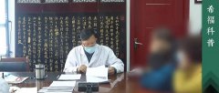 别人说停药，我也停，这么做差点害了命！