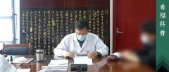 肿瘤治疗过程要贯彻“平衡”和“治未病”的思想