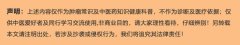 中医治疗晚期癌症的目的是什么？