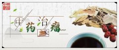 从这位老年患者的抗癌经历中，分析治疗中常遇到的问题