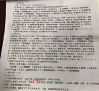6年前被下两轮病危，没想到现在能恢复这么好！