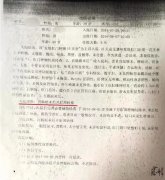 肠癌12年，术后转移似乎一点没有影响到他的正常生活！