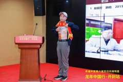 9年了，要不是看到胸上的刀口，他都感觉自己没得病！