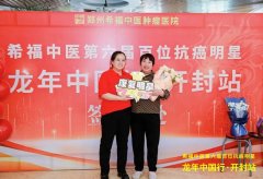 都11年了，“闺女买了房，儿子上了大学，自己也好好的，一切都越来越好”