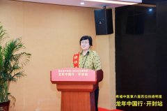 “今年6年了，我得谢谢我两个孩子对我的关怀和照顾”