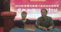 食管癌12年了，现在在家还是没事人一样！