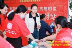 卵巢癌8年，她说：“现在可好，出去没有人能看出我是病人”