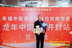 贲门癌10年了，真没想到老人在家还能打牌，跑步
