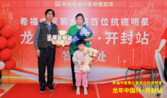 吃中药10年了，胃癌老病人生活和工作都没耽误