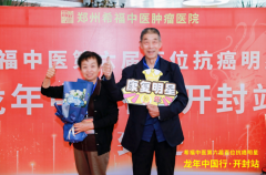 贲门癌10年，对比当初一度被送医抢救，现在确实不错！