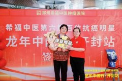 13年了，现在“在小区里和邻居聊天，别人都不相信她有癌症！”