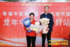 同期病友都不在了，她都没想到肺癌能坚持13年！