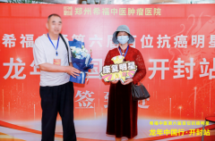 也没有化疗，也没有再叫别人看，就这么坚持了3年