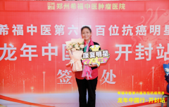 中西医结合5年，她说：“别人化疗反应可大，就我没事”