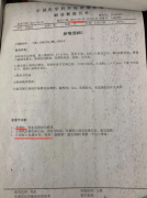 放弃治疗后，本想“车开到哪儿算哪儿”，谁知“多活了10年”