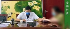 前几年好好的，怎么突然不行了，身体也垮了？