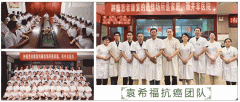 化疗1次脸都白了，怎样让治疗进入良性循环呢？
