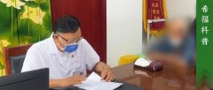 找大医院、大专家手术，切得也干净，怎么就复发了？
