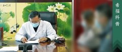 怎么吃中药稳定了，还让中西医结合呢？