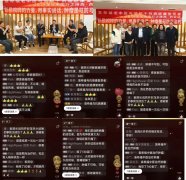 热烈庆祝袁希福老中医与他的千例癌症康复患者之2024龙年中国行西安站圆满成