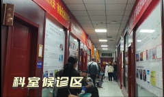 跟诊记 | “当初人都来不了，现在可是好太多了！”