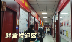 跟诊记 | 哪怕是康复多年的肿瘤老患者，这些也要注意！
