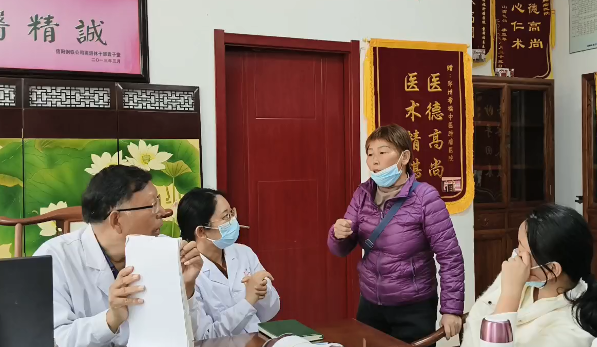 （复诊）孙秀菊与袁希福院长