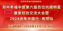 11月7号，您一定要关注的事！！！