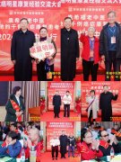 希福中医2024龙年中国行南阳站圆满结束！