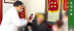 癌症病人想吃中药，但是找不到地方