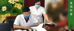 究竟中药要吃多久，才能遏制肿瘤发展？