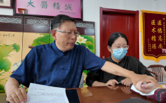 上市药企老总跑300多公里找中医，究竟是为了啥？