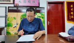 从病榻到养二三十只羊，八旬老人与中医的缘分