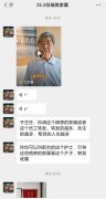 从晚期癌症到健康生存——家属献给袁希福院长的感恩视频