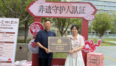 “非遗中医惠民生，希福义诊送健康”——袁希福助力市非遗传统医药义诊活动