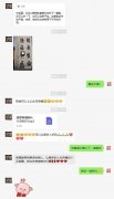 从苍白消瘦吞咽困难，到如今吃喝正常——家属献歌感恩袁希福院长