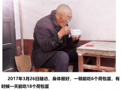 “年纪大，西医都说没办法了，转用中医治疗能行吗？”
