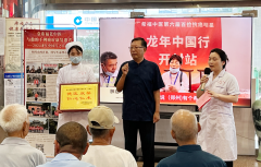 希福速看 | 一面牌匾寄千里，深圳患者致谢袁希福院长救命之恩