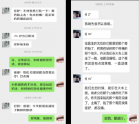 病历研讨 | 恶性肿瘤伴疼痛，膏药外贴后情况反馈