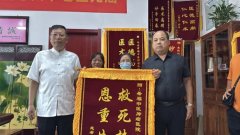 希福速看 | “救死扶生，恩重如山”，康复4年晚期肺癌患者，向袁希福院长敬