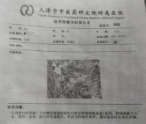 从“备好寿衣”到自驾千里：肺癌晚期大哥的4年抗癌之路