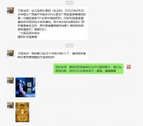 驾车探望101岁食管癌老人，两代患者精神焕发合影！