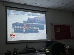 【观阅兵 共祝愿】希福医院组织观看九三胜利大阅兵盛况直播！