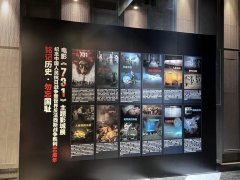 铭记历史之殇，守护和平之光 | 希福医院《731》观影活动