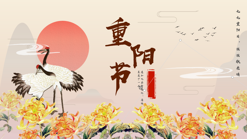 「重阳」秋燥话养生，肿瘤患者养肺在当下