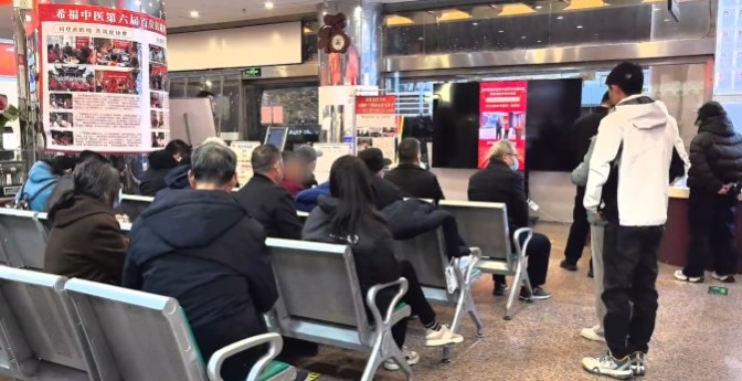 希福速看 | “那边治疗不太行”，我们想吃中药，能行吗？