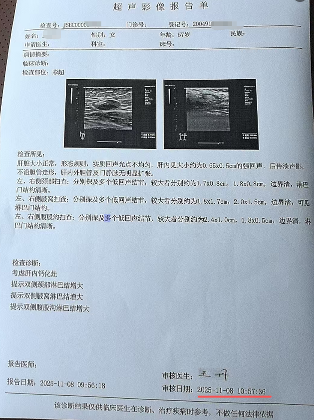 病历研讨 | 黑色素瘤患者，应用“三联平衡”理论施治可行性？